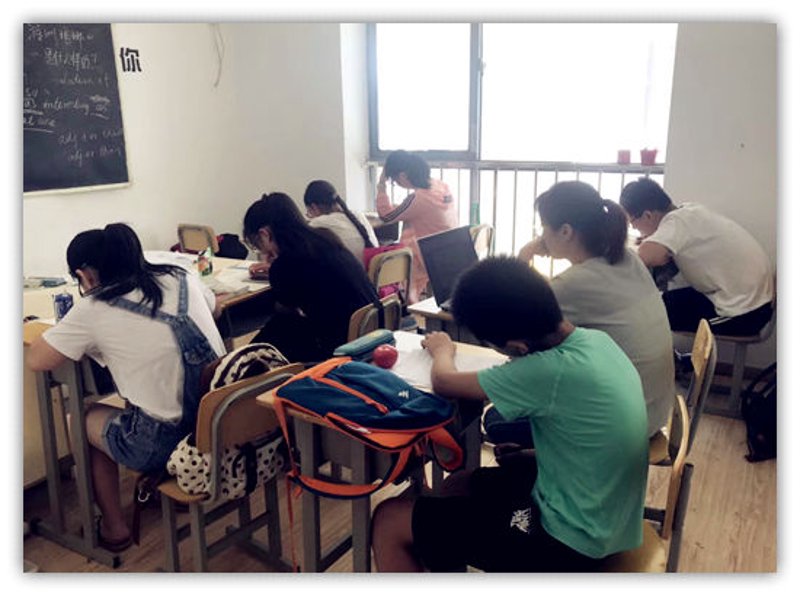 中小学补习机构