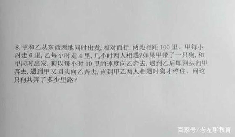 学霸路100：中小学在线辅导与一对一提分的全科网课平台全解析